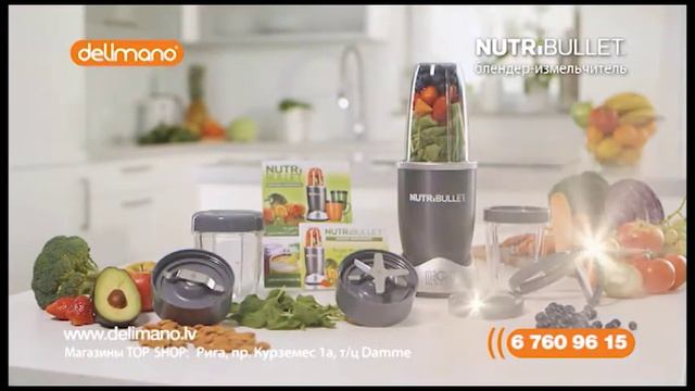 Блендер-измельчитель Nutribullet смотреть онлайн