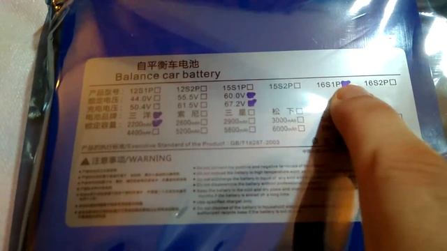 Внутренняя аккумуляторная батарея для моноколеса 174wh 2900mah смотреть онлайн