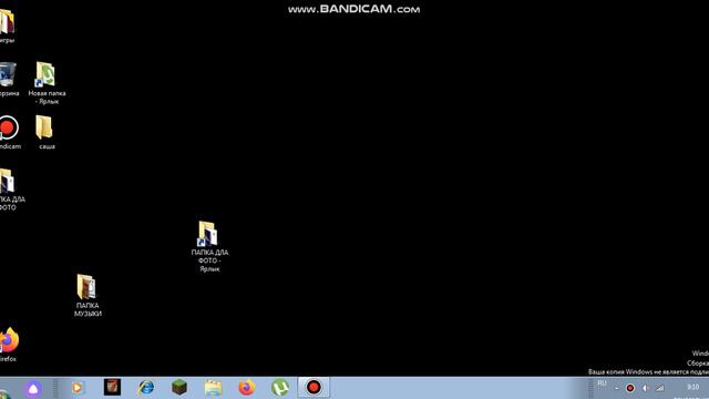 как саздать ярлык каковота приложние на видоус 7