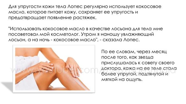 Звездный секрет молодости. Выглядеть как звезда смотреть онлайн