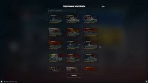 ГЛАВНАЯ ХАЛЯВА ГОДА: КАК ЛУЧШЕ ПОТРАТИТЬ ЖЕТОНЫ ПРОГРЕССА! ⚓ МИР КОРАБЛЕЙ WOWS