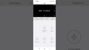настройка удаленного доступа приложение ip pro, EseeCloud, vr cam