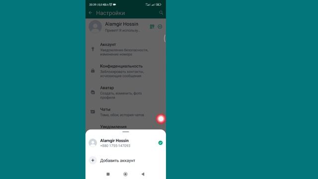 Как использовать 2 номера WhatsApp в одном приложении | WhatsApp Добавить аккаунт Новое обновление! смотреть онлайн