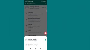 Как использовать 2 номера WhatsApp в одном приложении | WhatsApp Добавить аккаунт Новое обновление!
