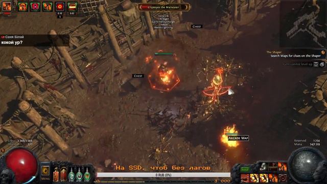 Path of Exile Спонтанно. Вихрь расшвыривает мобов смотреть онлайн