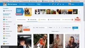 Видео урок по работе в фотостране