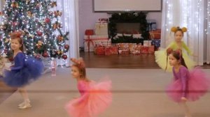 Танец конфеток