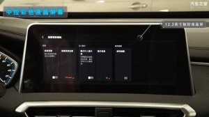 Электромобиль Maxus EUniq 5 Minivan Подробный обзор