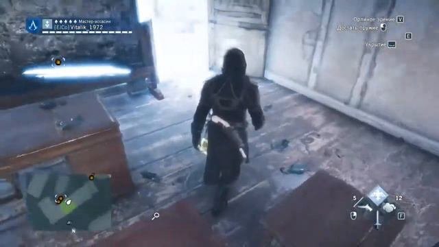 #Assassin's Creed Unity: Часть 29 - Раследование "Карающая десница науки",Парижские и-и "Кармелитки