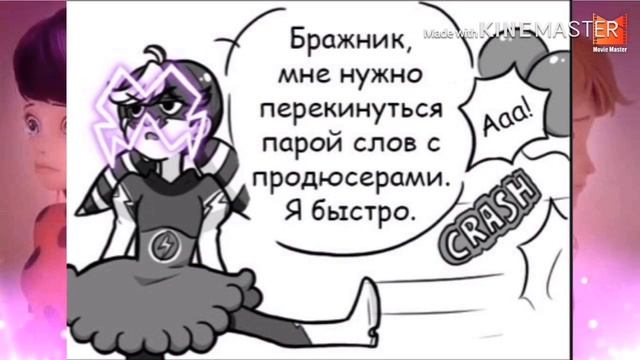 ХЛОЯ-ЛЕДИ БАГ? ЧАСТЬ 5//ОЗВУЧКА КОМИКСА «СКАРЛЕТ ЛЕДИ»//КОМИКС ЛЕДИ БАГ И СУПЕР КОТ смотреть онлайн