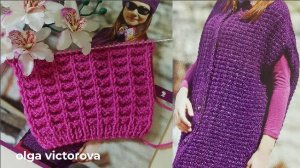 РЕЛЬЕФНЫЙ УЗОР СПИЦАМИ 239 Вязание Узоры спицами