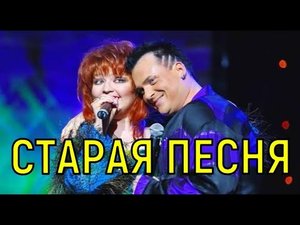 Уже девятый. Певица Анастасия вышла замуж за старого мужа