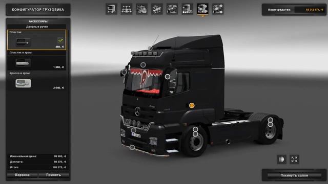 Euro Truck Simulator 2 Обзор мода (Mercedes Benz Axor Adapted V1.24) смотреть онлайн