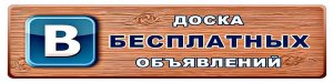 Как сделать вк обьявление ?