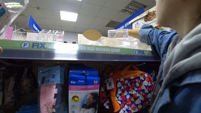 ПРИШЛИ В ФИКС ПРАЙС ЧТО ХОРОШЕЕ А ЧТО НЕТ ? смотреть онлайн