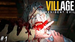 НОВЫЙ РЕЗИДЕНТ | RESIDENT EVIL 8 VILLAGE BIOHAZARD ► Прохождение 1 Серия