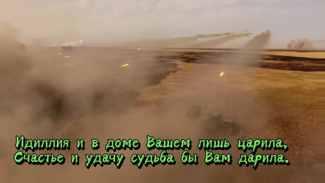 с днём ракетных войск и артиллерии