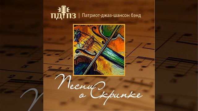 Графиня смотреть онлайн