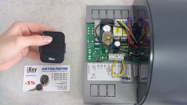 Программирование пульта Nice Flo4R-S в приемник блока управления привода серии Shel секционных воро