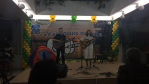 Песни у костра — «Все расстояния когда-нибудь в круг замыкаются».