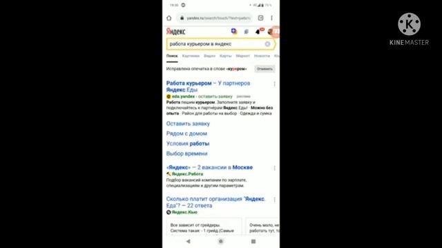 КОР РУЗИ ЯККУМ ДАР ЯНДЕКС ЕДА ЧИ КОР КАРДАН ЛОЗИМ. смотреть онлайн