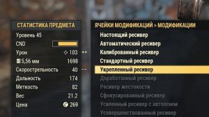 FALLOUT 76 | ГАЙД! САМОДЕЛЬНЫЙ КАРАБИН В PVP ЭТО РЕАЛЬНО!!!