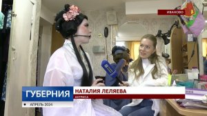 «Гейша» в музыкальном театре