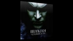 Кукрыниксы - Моя родина-фотография