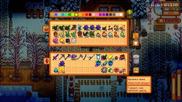 Змеезуб и Ледорыб ☀ Stardew Valley Прохождение #68