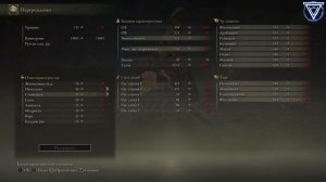 КАК РЕШИТЬ ЗАГАДКУ? Elden Ring: Лишь обратное движение открывает тайны