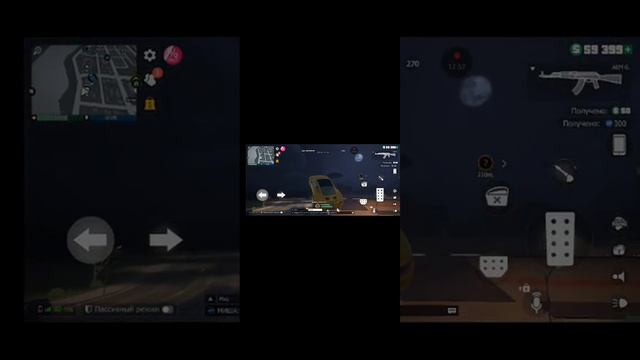 игра в Grand Criminal online часть 2 смотреть онлайн