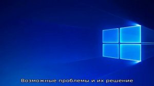 Как закрепить ярлык программы или папку на панели задач Windows 11
Безопасный режим Windows 11
Как.