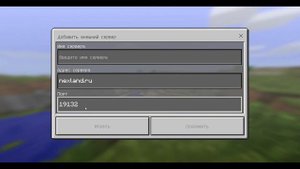 НЕКОГЛАЙ и ИВАН ЗОЛО играют на этом сервере МАЙНКРАФТ ПЕ 1.1.5