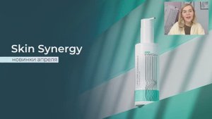 Презентация новинок апреля: пилинг Arginine-Lactic Gel-Peel и молочко Lipid-Care Cleansing Milk