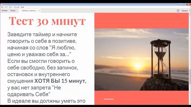 Любовь или Деньги? Выбора нет! смотреть онлайн