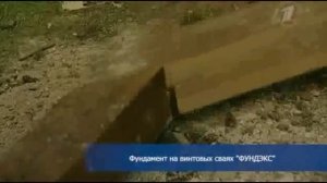 как утеплить фундамент деревянного дома