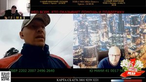 "А НАДО?" РЕАКЦИЯ НА ЧАТ РУЛЕТКУ ОТ ЕВГЕНИЯ "СИЛА В ПРАВДЕ"