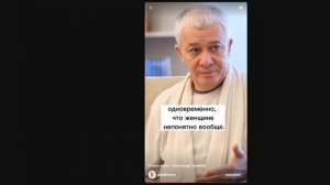 Вторая жена