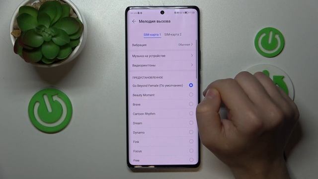HONOR Magic5 Lite 5G | Как поменять рингтон на HONOR Magic5 Lite 5G - Новая мелодия вызова