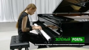 И.Гайдн. Соната соль-мажор; А.Рубинштейн. Романс ми-бемоль мажор/ Тараканова Полина | ЗЕЛЁНЫЙ РОЯЛЬ