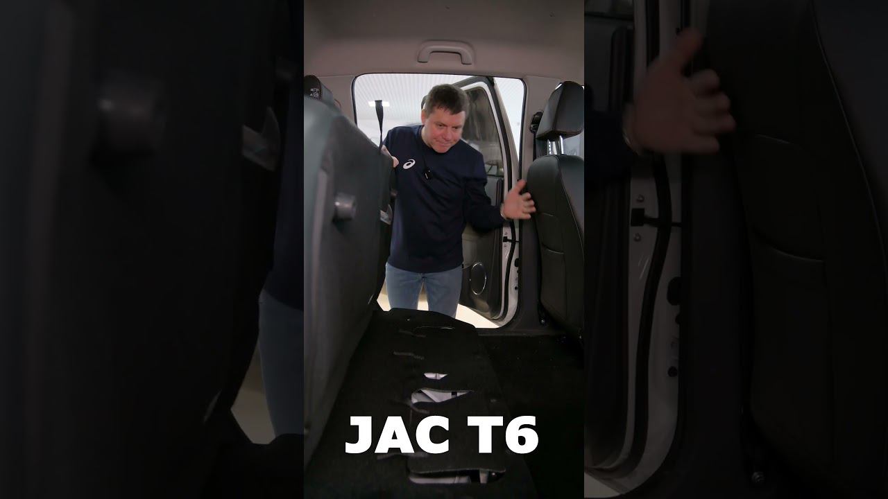 Пикап JAC T6. Пространство на под задними сидениями