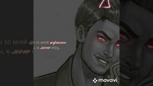 Люцифер?/клуб романтики