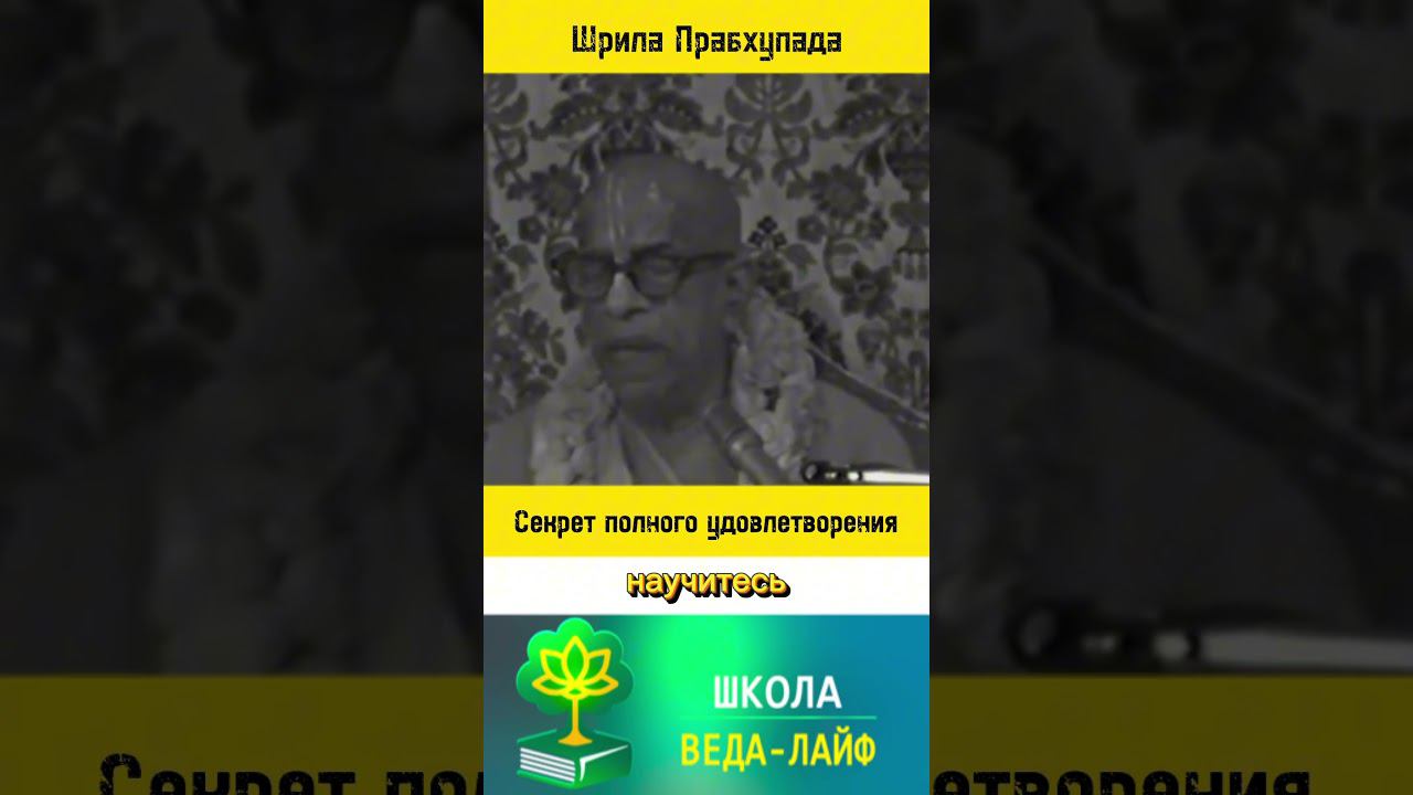 Секрет полного удовлетворения #shorts
