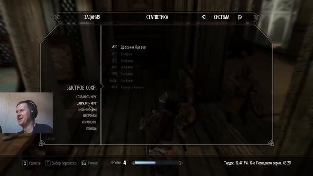 The Elder Scrolls V Skyrim Special Edition смотреть онлайн