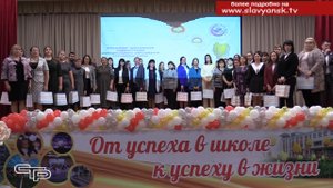 Учитель - это призвание