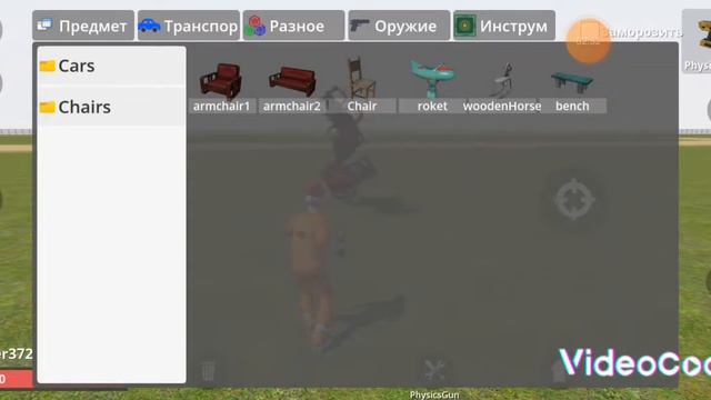 играем в TUB посмотреть можно на игру там →#TUB смотреть онлайн