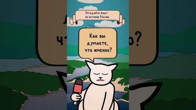 #историяроссии #25июня