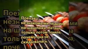 анекдот на день