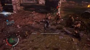 Тени Мордора Боёвка.