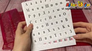 Касса букв слогов и счета